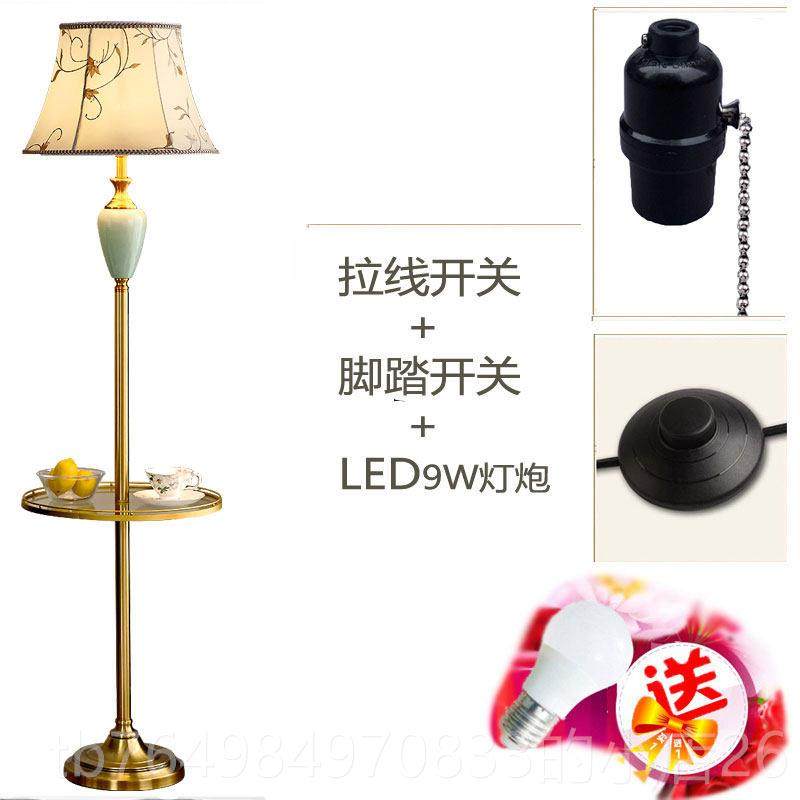正品落灯带置简约客厅地沙发边创意架茶几灯美物式卧室床头柜遥控,家装灯饰光源,装饰落地灯,淘宝优惠券,粉丝福利购,淘宝优惠卷