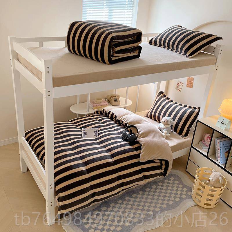 正品冬季床牛奶绒被三件套学生宿舍单床上用品珊瑚绒套人被子四件