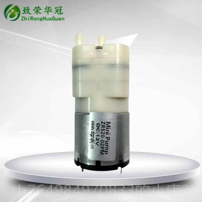 正品小气泵24气微型吸气泵Z5V2R0-02PM负压真空泵6V抽泵12V静音气