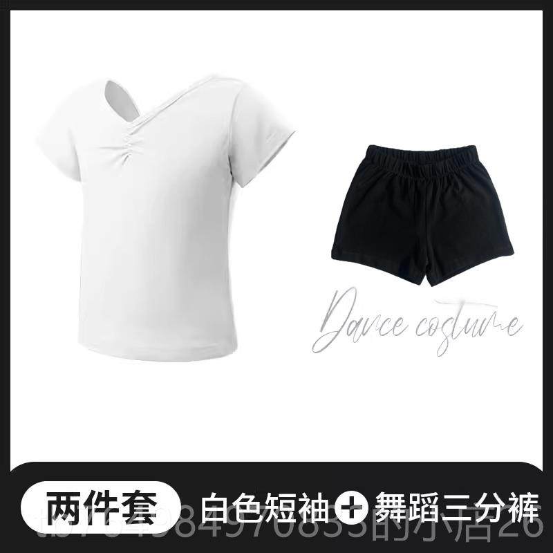 正品方华舞恤表演服儿童短袖蹈短裤t代现舞伊梦歌同款儿童练习服