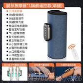 正品 乐全浦腿部科按摩器腿肌肉小自动揉捏放松电动按摩仪