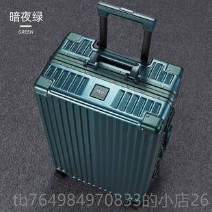 正品行之旅pc铝箱行李26框寸轮24拉杆箱万向旅行箱20男密码箱女皮