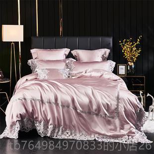 正品欧式160支真棉丝四件套公主风高丝档全棉蕾花边上丝绸被套床