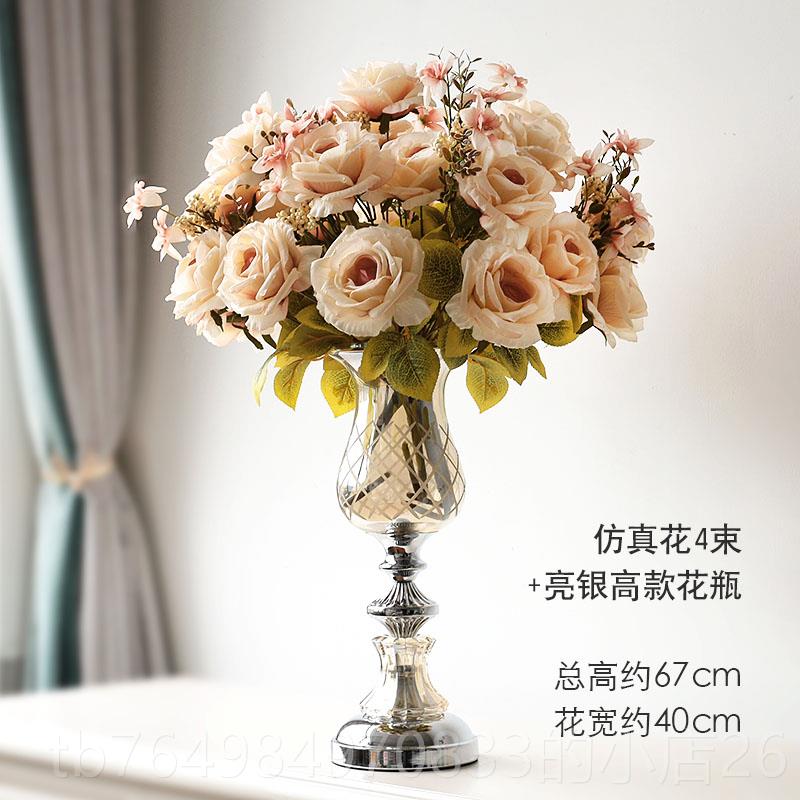 正品高档玫花设仿真花摆客厅假花瓶摆件高端轻奢塑瑰料花绢布花装