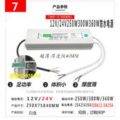 正品 DC5V2V243V136V48防开 关电源水泵喷泉变压器60W400W500W水60