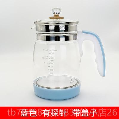 正品养生壶件单壶的壶身单卖配通用玻璃壶壶体养身裸带子不要盖带