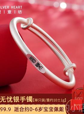 正品纯婴儿银手炼婴儿银首饰女孩男孩童银儿手炼单银固体风单格