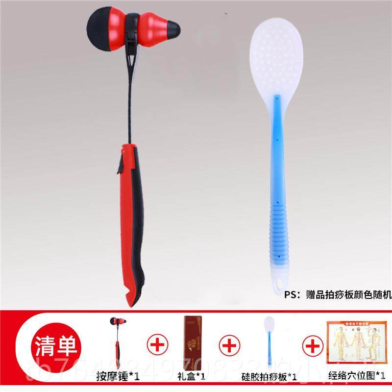 正品按摩锤络子打锤硅胶经拍养生手持敲式按摩棒头捶背腿老人按摩