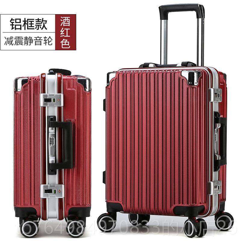 正品保罗拉箱女20杆寸铝框行李箱男26万向轮2密码旅行登机箱24学,箱包皮具/热销女包/男包,旅行箱,淘宝优惠券,粉丝福利购,淘宝优惠卷