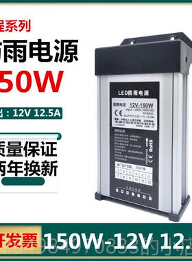 正品防雨开关电源1V33A4003W224V标志条Led灯箱5V200W50W发光字符
