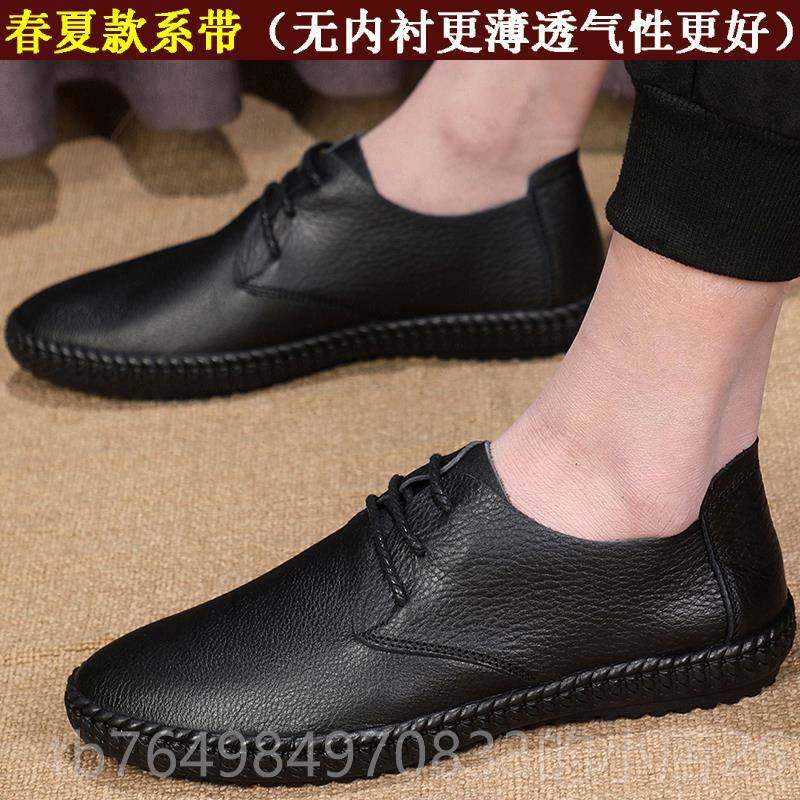 正品软春夏中驶空透气鞋单牛皮男皮鞋软皮底驾鞋真皮舒适层休闲鞋