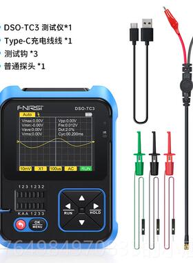 正品FNIRSI合一多功能示三波器DSO-TC3手小型晶管检测持讯体号产