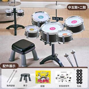 正品架子鼓儿童爵士鼓乐器日玩具初学者入门宝小男孩生礼宝物用家