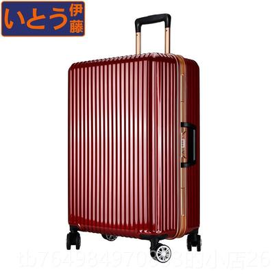 正品伊藤大容量商务杆箱铝框pc行旅箱男登机拉箱向轮行李万箱24寸
