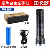 正品 t40猛禽p知户猴强光手电筒充电超瞭亮远射90外大功率长续航探