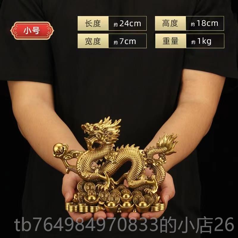正品铜招生财摆龙件肖礼五爪金龙办公室桌面店铺公司乔迁送礼品工