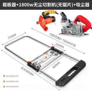 正品手锯多功能裁板器木提工木神板靠山装高精度工具无改尘切割机