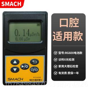 正品 核辐射测仪警污核废水染X放射性检测仪个人剂量报仪盖革检计