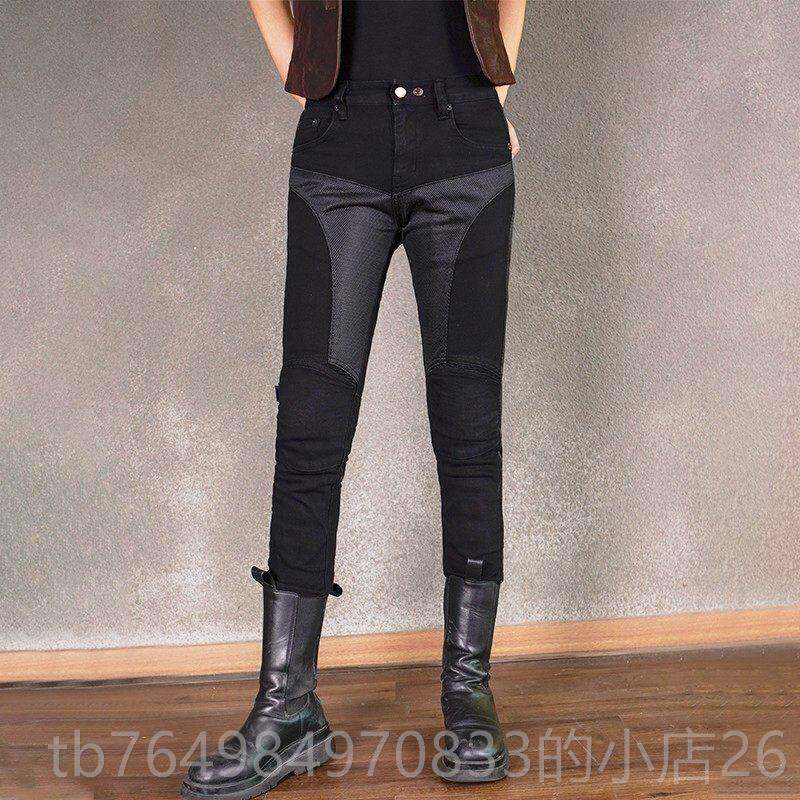 正品glybros夏季骑行裤女机车服防u摔网眼气修身仔摩托车透牛裤男