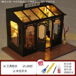 正品 玩具生日礼模物d iy小屋中国风手工小房子微缩建场景筑型拼装