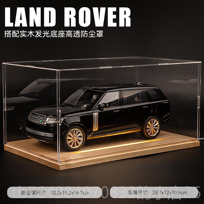 正品路虎揽儿胜汽车模型合金仿真收车大号1比18模童藏玩具车男孩