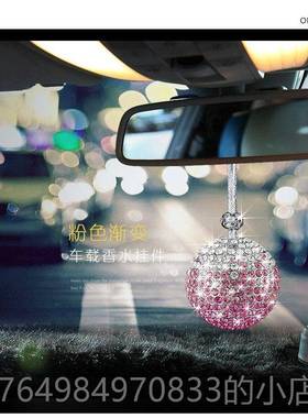 正品ONG闪O形饰动后视镜挂件车载香薰汽车香水球晶品镶钻球生日水