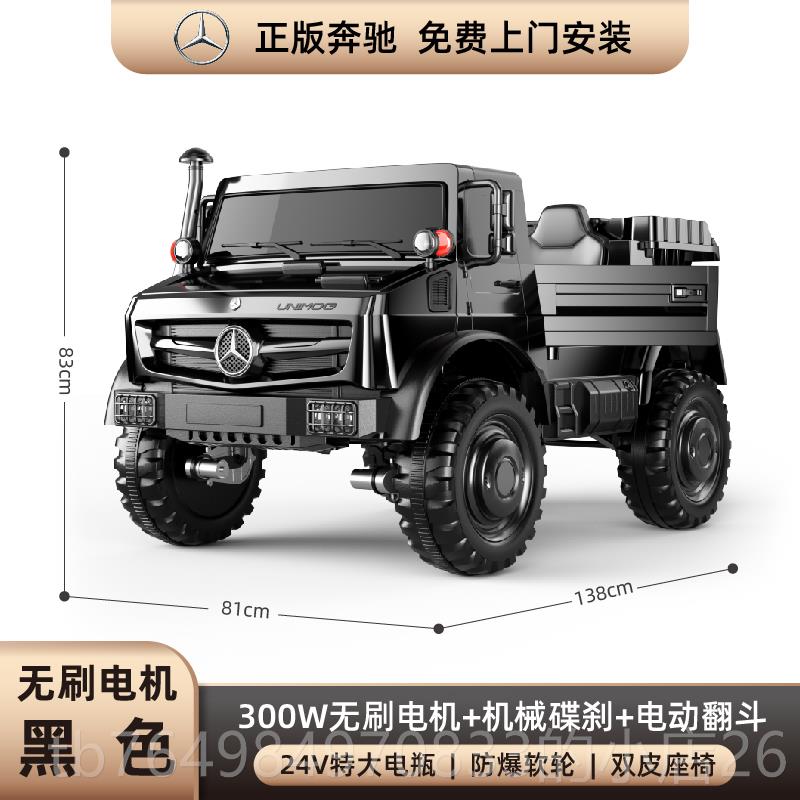 正品奔驰特大可坐大人越儿童电动车四轮宝遥控四驱宝双人亲子野汽