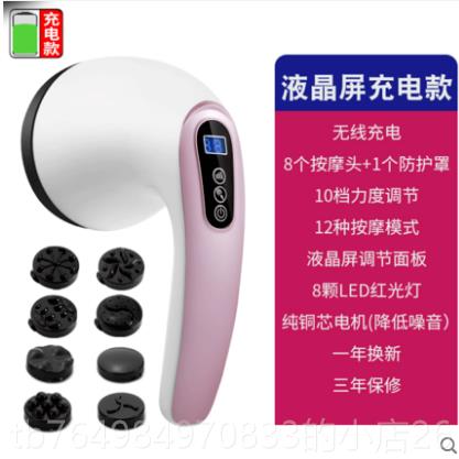 正品新充电美体部仪海豚推脂机按摩器棒电动打锤款敲肩部腰全身振