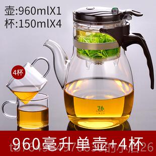 正品湾76飘逸杯台耐温玻璃大容茶壶茶水分量离过高滤长嘴泡茶神器