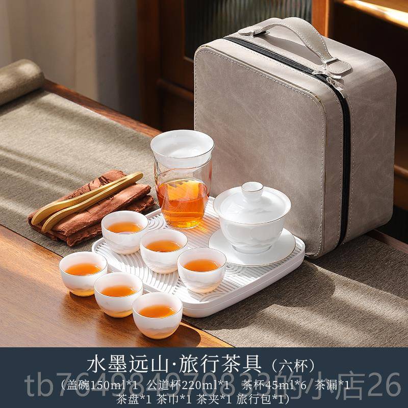 正品冰种旅行功夫茶杯小装羊脂玉白瓷盖碗可携式套茶户外具喝茶一