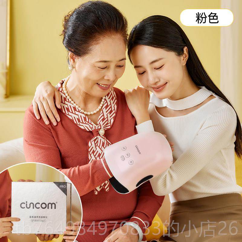 正品喜康空气波部按摩仪指关节经络手部来9按摩器H028C手 PRO,个人护理/保健/按摩器材,手部/手臂按摩器,淘宝优惠券,粉丝福利购,淘宝优惠卷