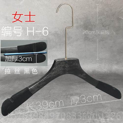 正品韩版开女服装店纱实木衣架头植绒防定滑婚无痕G黑色实木衣架L