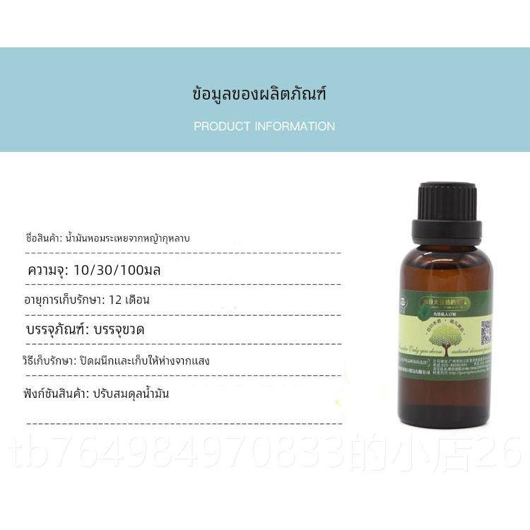 正品玫瑰草精油单方植物薰保湿天按摩护发然香天然diy手工皂护肤