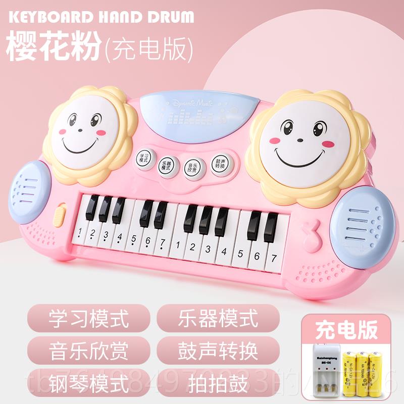正品童电子琴幼宝宝一岁音乐拍拍鼓婴儿早教玩儿具钢弹琴可奏启蒙
