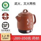正品 DKO熬药砂锅紫砂中I药锅中煎电药壶电药医煲家用全自动中药罐