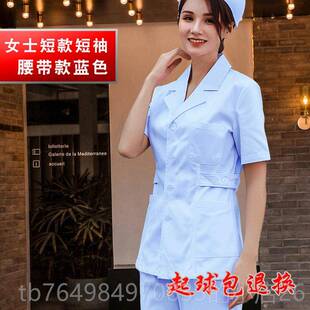 正品厚邦乐华白大褂短款医生服袖护士服女长袖蓝色口腔科工男作短