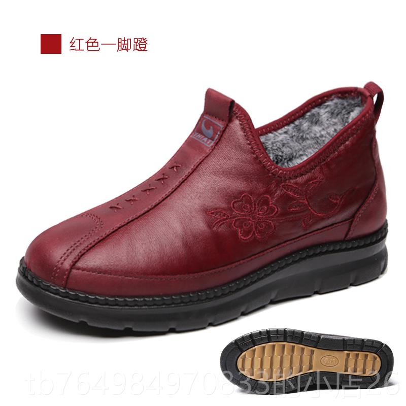 正品老人棉鞋女太冬季加绒保暖鞋老太底鞋防水防滑软女士老年奶人
