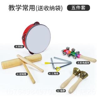 正品幼儿园奥夫击乐器全套手持敲尔击组音乐课教具小打学专业合七