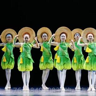 正品出儿童六一演服舞装小兰花奖禾下乘凉梦少舞蹈服儿女童中国表