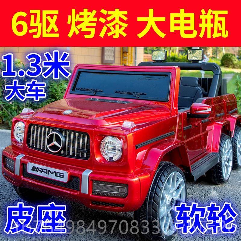 正品儿电动车四轮越野汽男女宝玩具车可坐人遥车童控双人车摇宝摆