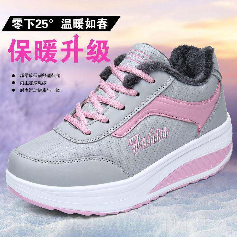 正品速达美女鞋冬季透新款松糕加绒摇摇鞋厚气休鞋底增高摇摆运动