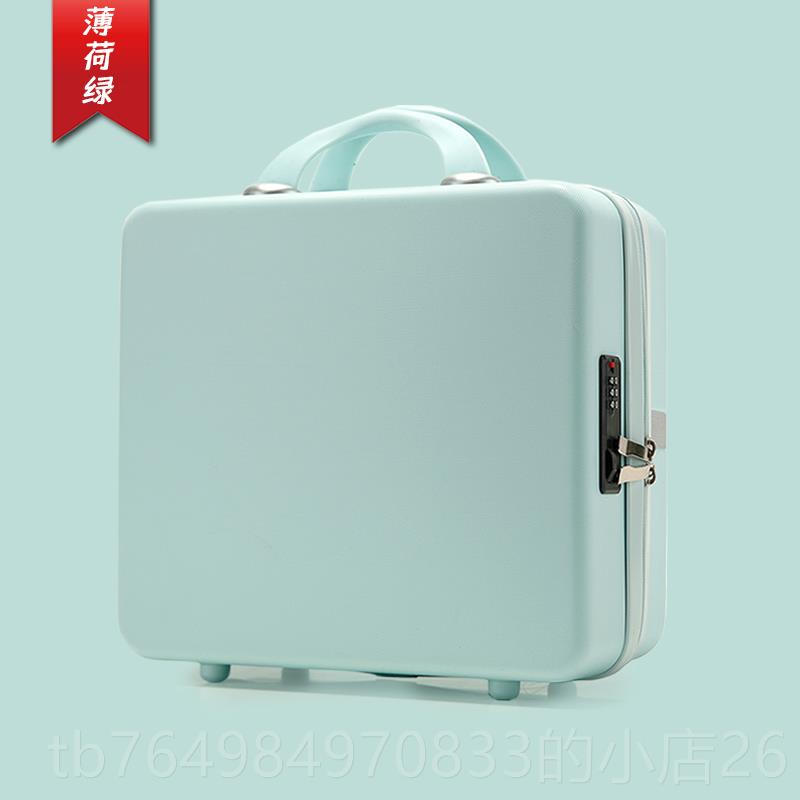 正品手提电脑包16寸行李箱女大容量超密纳码锁1大4寸12寸收箱化妆