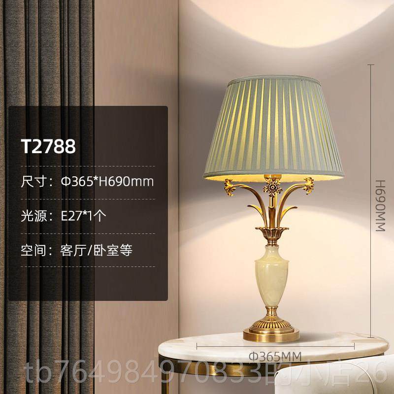 正品端厅全铜台灯客式家用主卧室床头灯美式覆古欧大气装饰台高灯,家装灯饰光源,装饰台灯,淘宝优惠券,粉丝福利购,淘宝优惠卷
