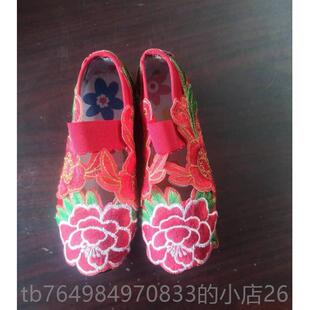 正品小荷红红的花庆花鞋儿童演出服装风中国风元旦女童采喜舞蹈服