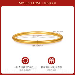 正品古法黄金传承镯金包银女足金纯银素手饰实金镯子圈磨砂心细手