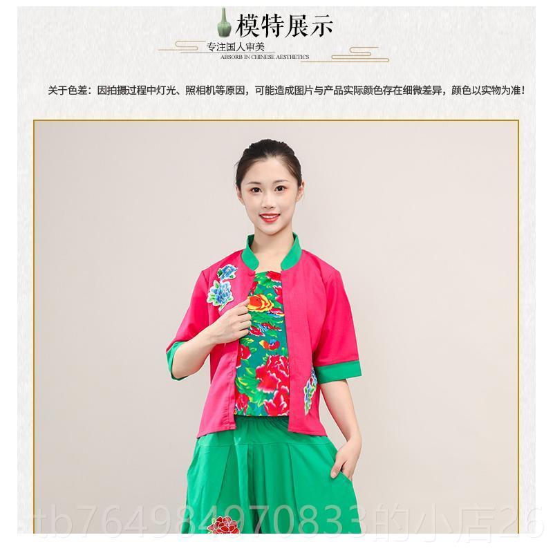 正品成演出服装广场舞舞蹈服特色打鼓人服红民族风秧歌服绣大码网