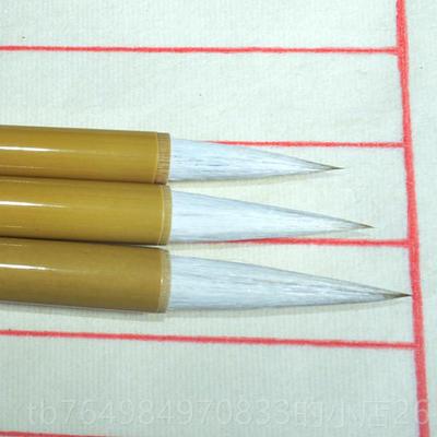 正品小庄国笔兼毫手札行书草书隶书柳楷初学者艺考生法专毛用笔套