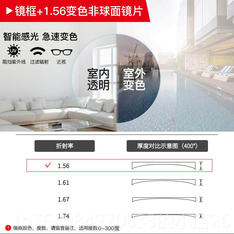 正品超轻防平蓝光辐射度镜眼近视眼睛男手机护眼可配数平面光镜女