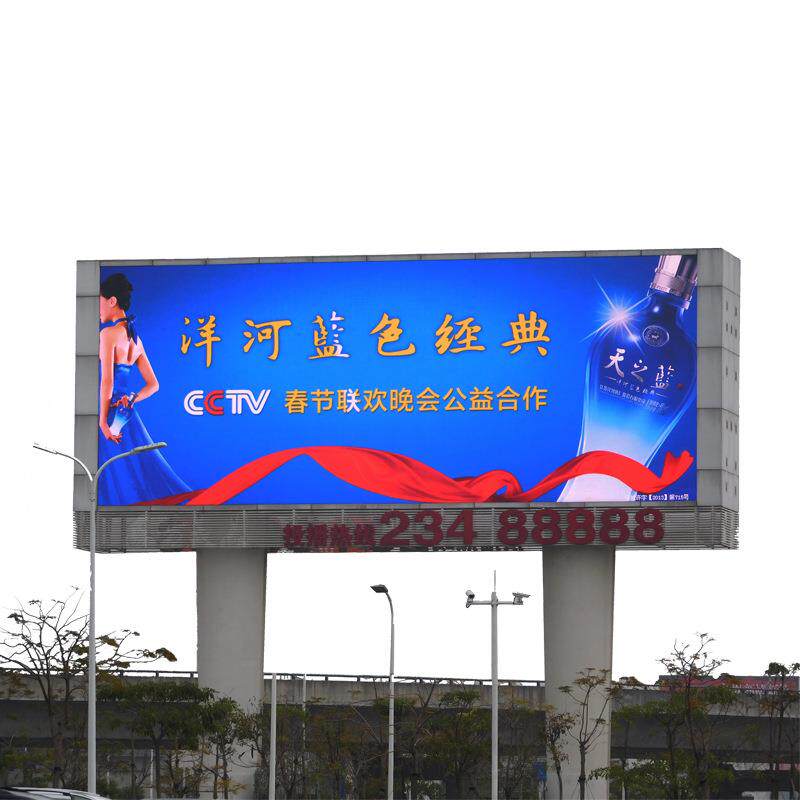 厂家供应p3.76全彩室外led显示屏 户外led广告电子屏防湿防晒大屏