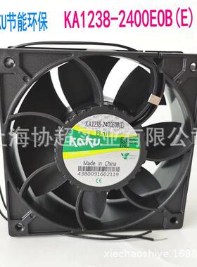 KA1238-2400EOB(E) 原装KAKU卡固节能环保风扇 12038 24V 3.74W